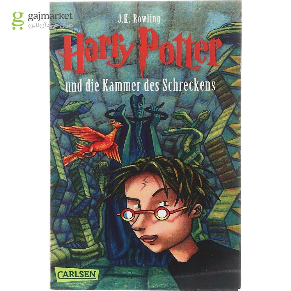 تصویر از Harry Potter und die Kammer des Schreckens