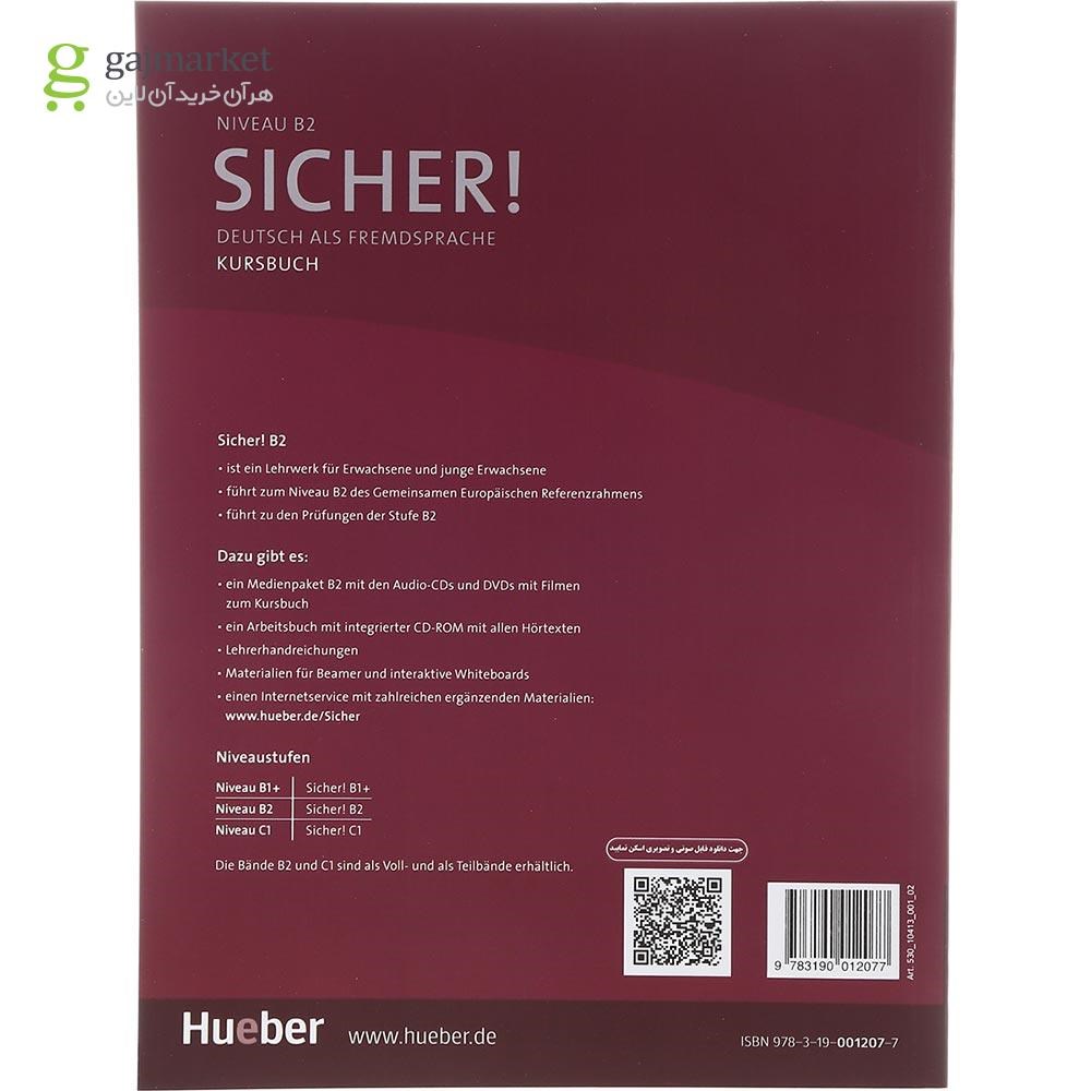 تصویر از Sicher B2 Lektion 1-12 Kursbuch + Arbeitsbuch