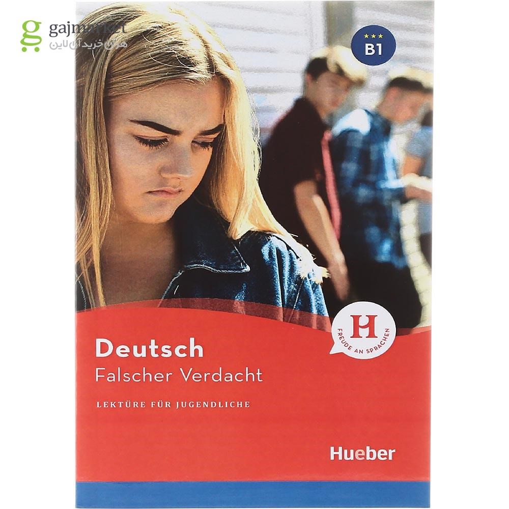 تصویر از Falscher Verdacht Lekture fur Jugendliche B1