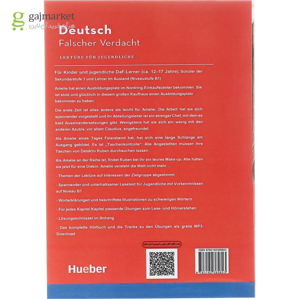 تصویر از Falscher Verdacht Lekture fur Jugendliche B1
