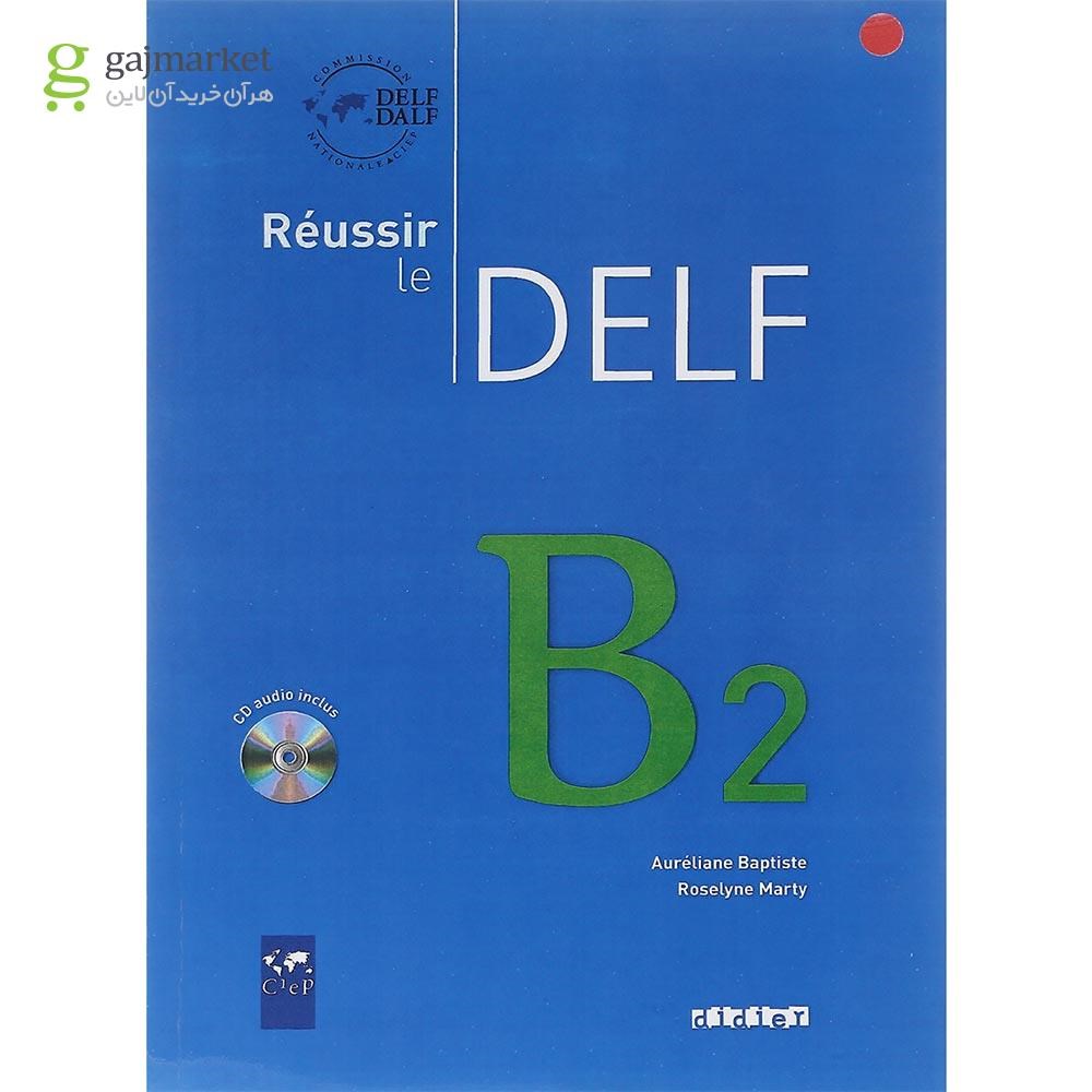 تصویر از Reussir le DELF B2