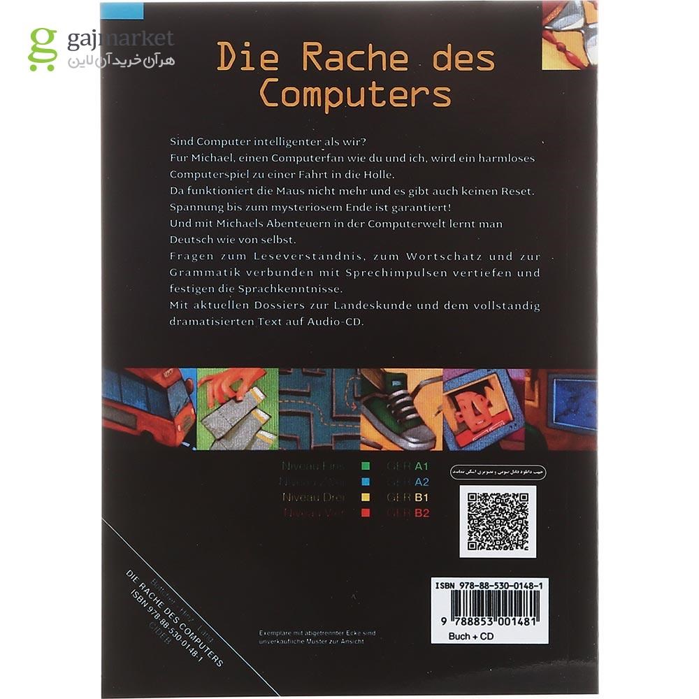 تصویر از Die Rache des Computers Lesen und Uben Niveau Zwei