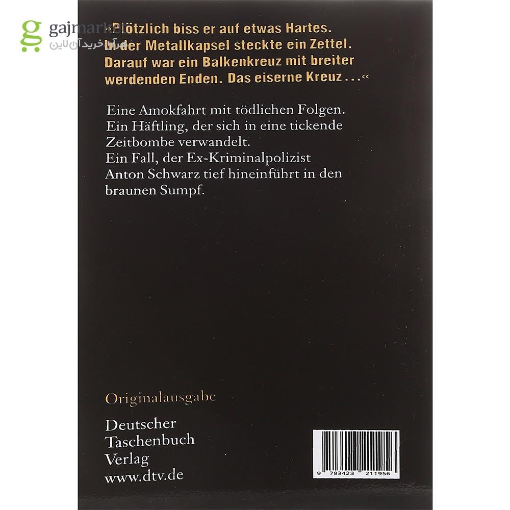 تصویر از Blinde Flecken Schwarz ermittelt