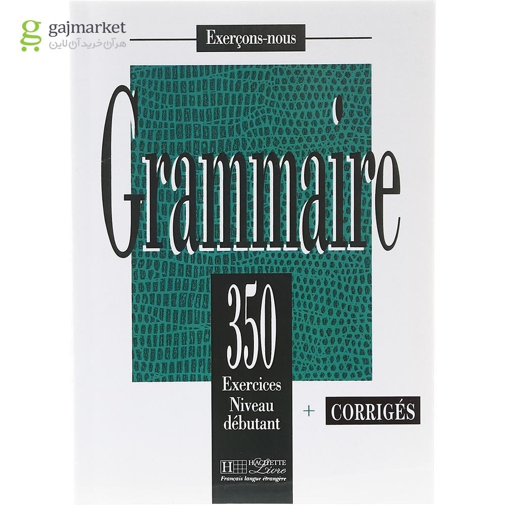 تصویر از Grammaire 350 exercices debutant
