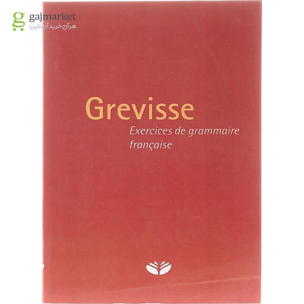 تصویر از Grevisse Exercices de grammaire francaise 31e Edition