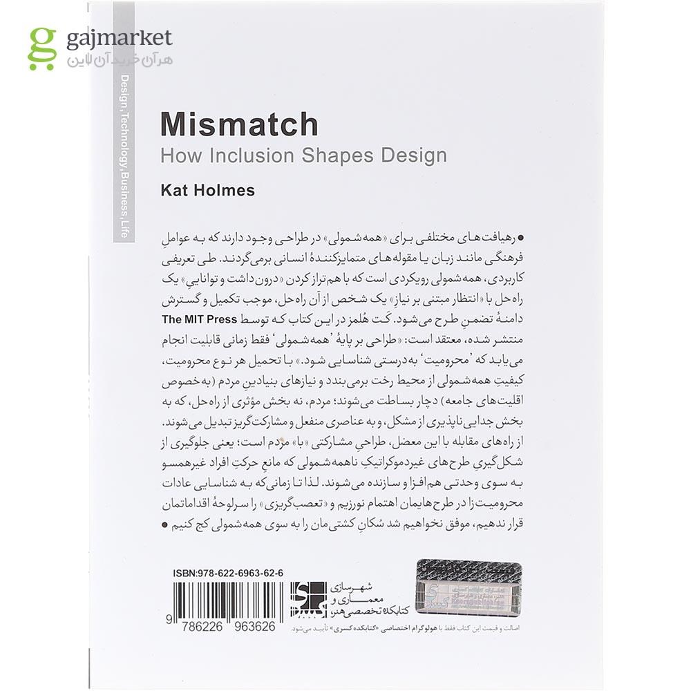 تصویر از کتاب کژ انطباقی