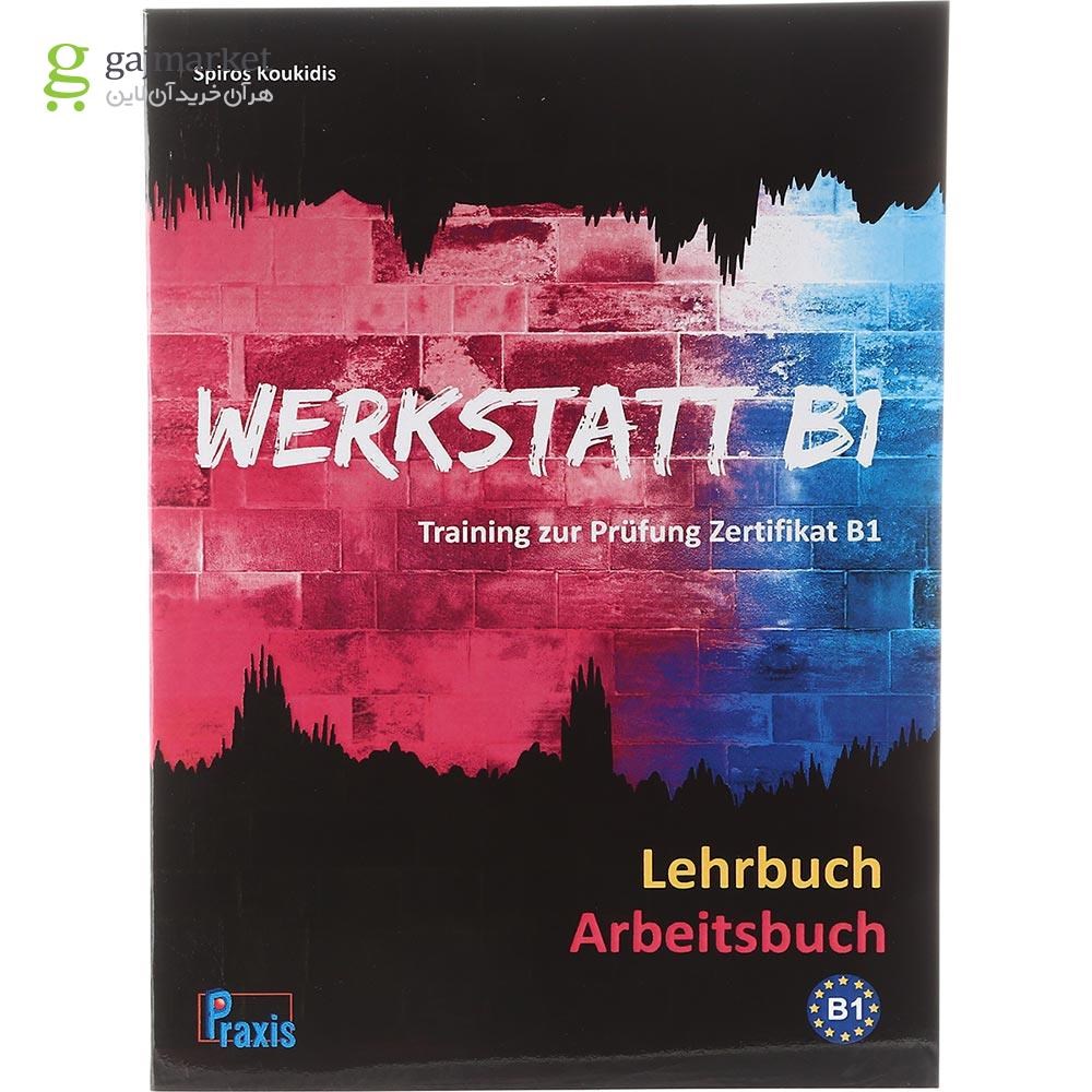 تصویر از Werkstatt B1 Lehrbuch + Arbeitsbuch