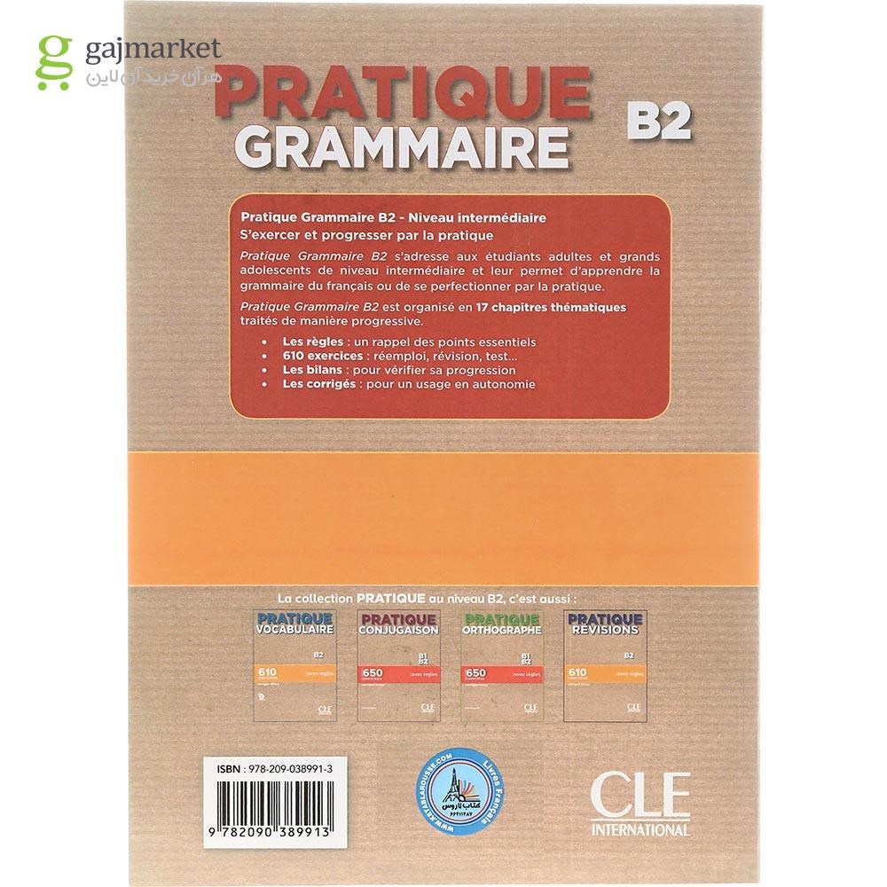 تصویر از Pratique Grammaire B2