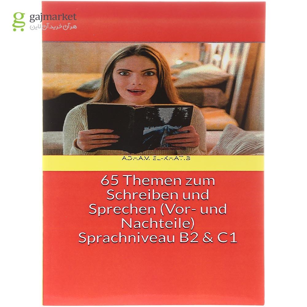 تصویر از  65Themen zum Schreiben und Sprechen B2/C1