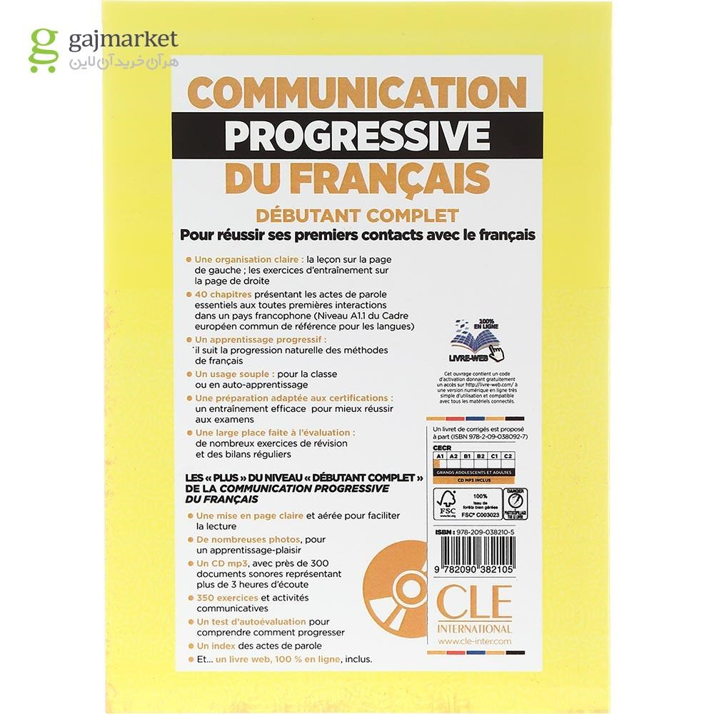 تصویر از Communication Progressive du Francais debutant Complet