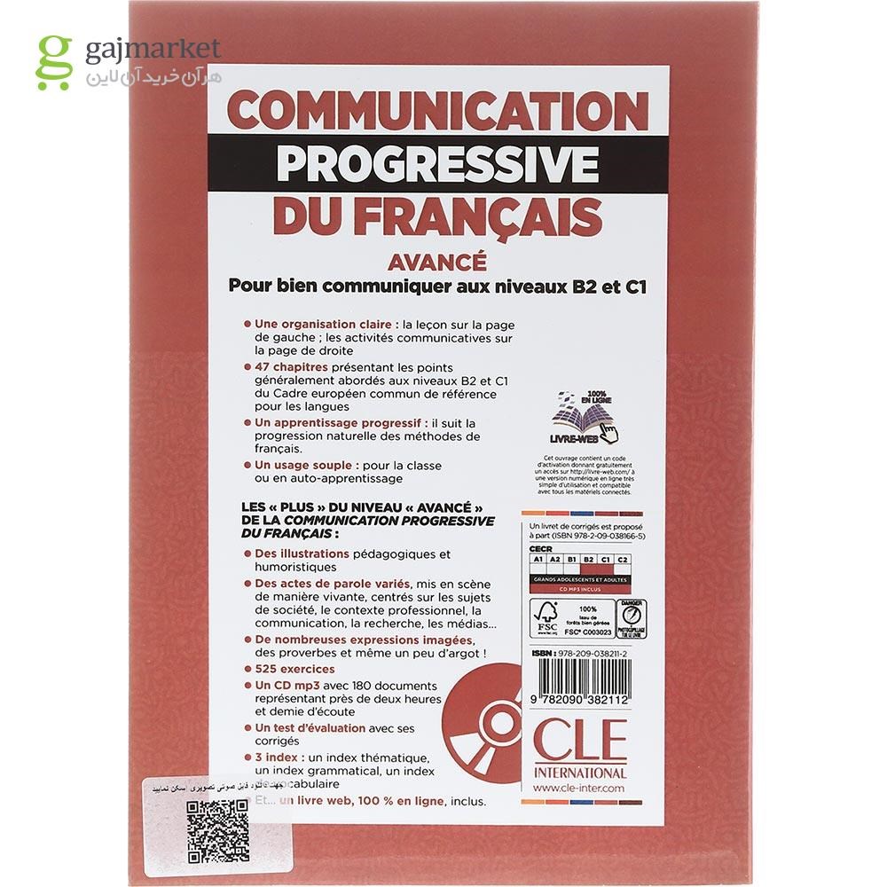 تصویر از Communication Progressive du Francais Avance