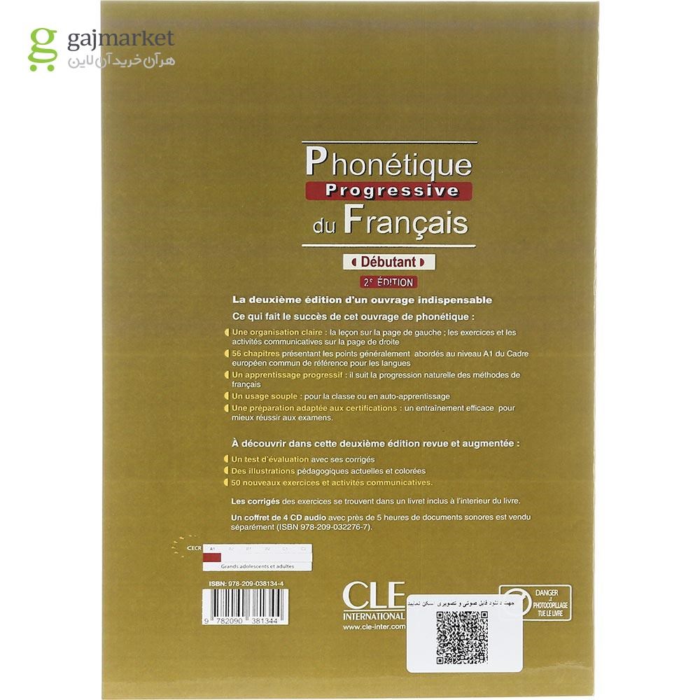 تصویر از Phonetique Progressive du francais debutant 2e Edition