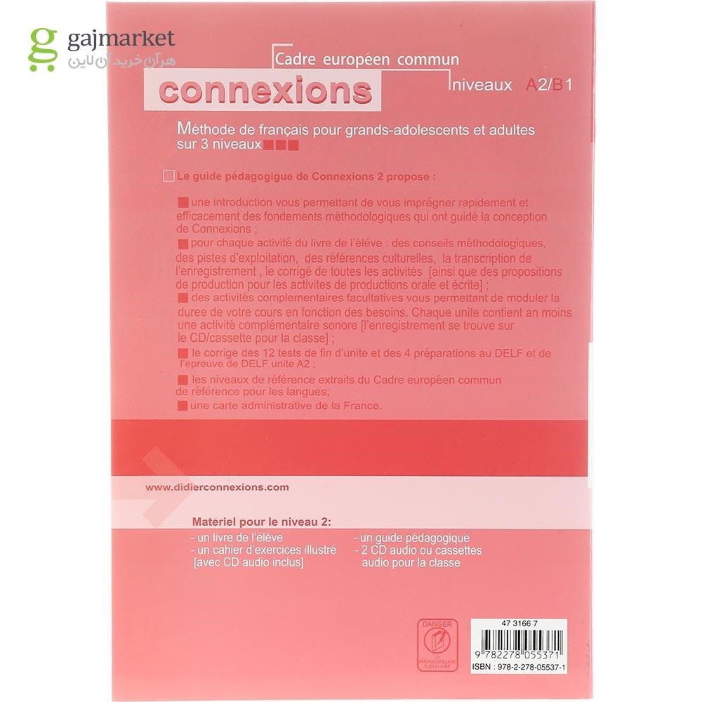 تصویر از Connexions 2 Guide Pedagogique