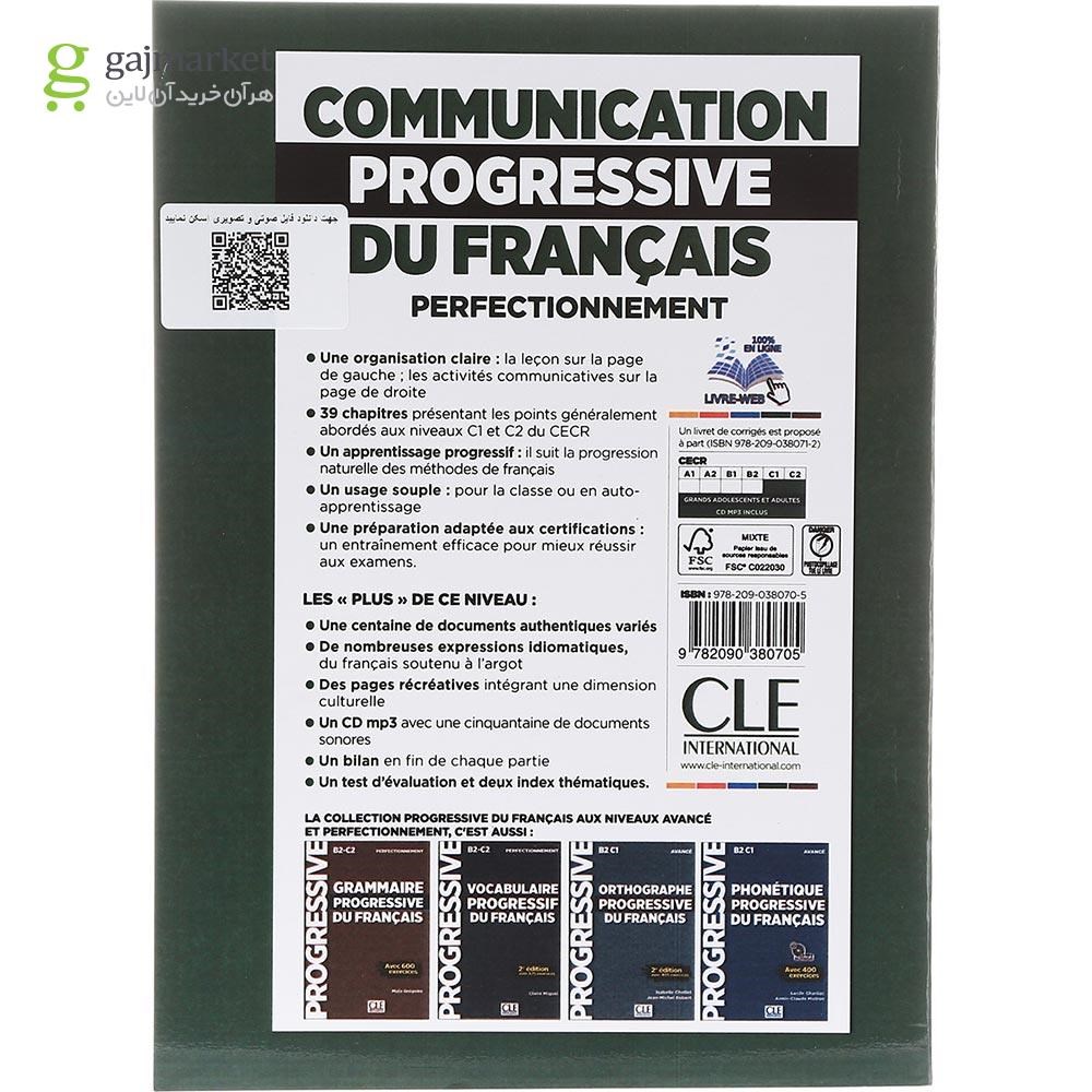 تصویر از Communication Progressive du Francais Perfectionnement