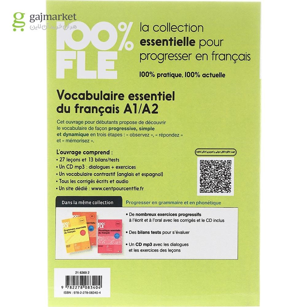 تصویر از Vocabulaire essentiel du francais 100% FLE A1-A2
