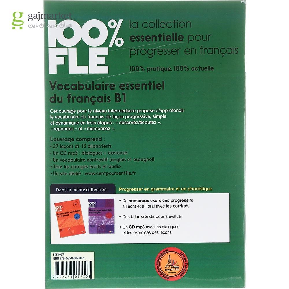 تصویر از Vocabulaire essentiel du francais 100% FLE B1