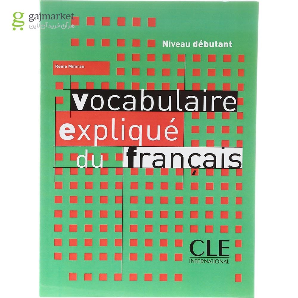 تصویر از Vocabulaire explique du Francais debutant