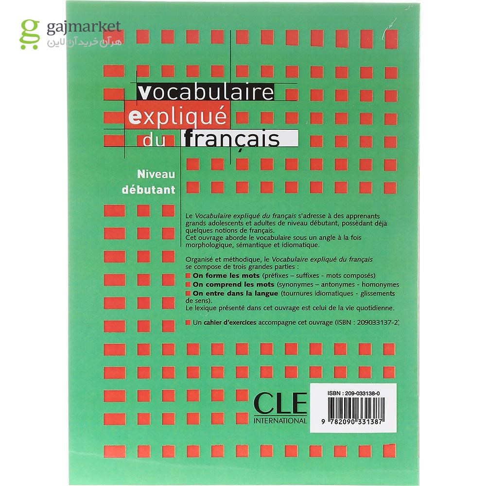 تصویر از Vocabulaire explique du Francais debutant