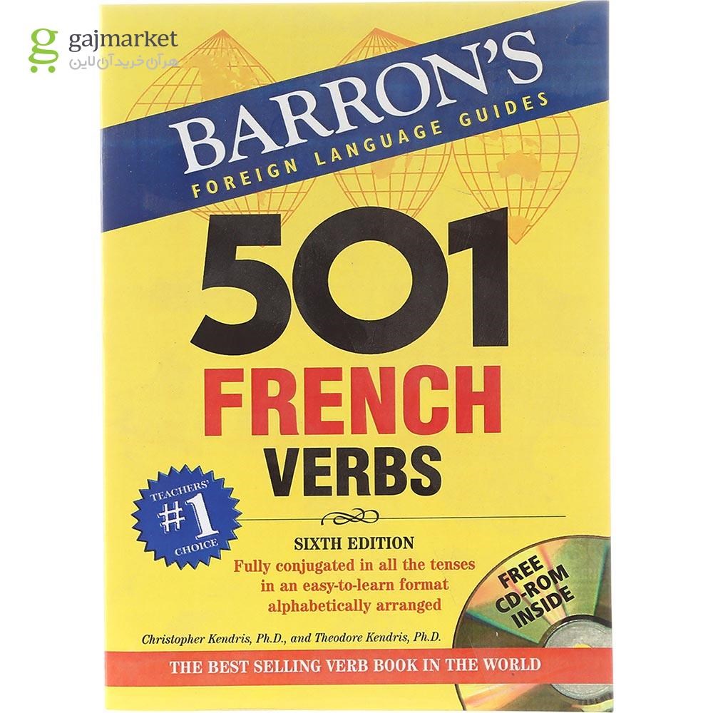 تصویر از 501French Verbs Sixth Edition 