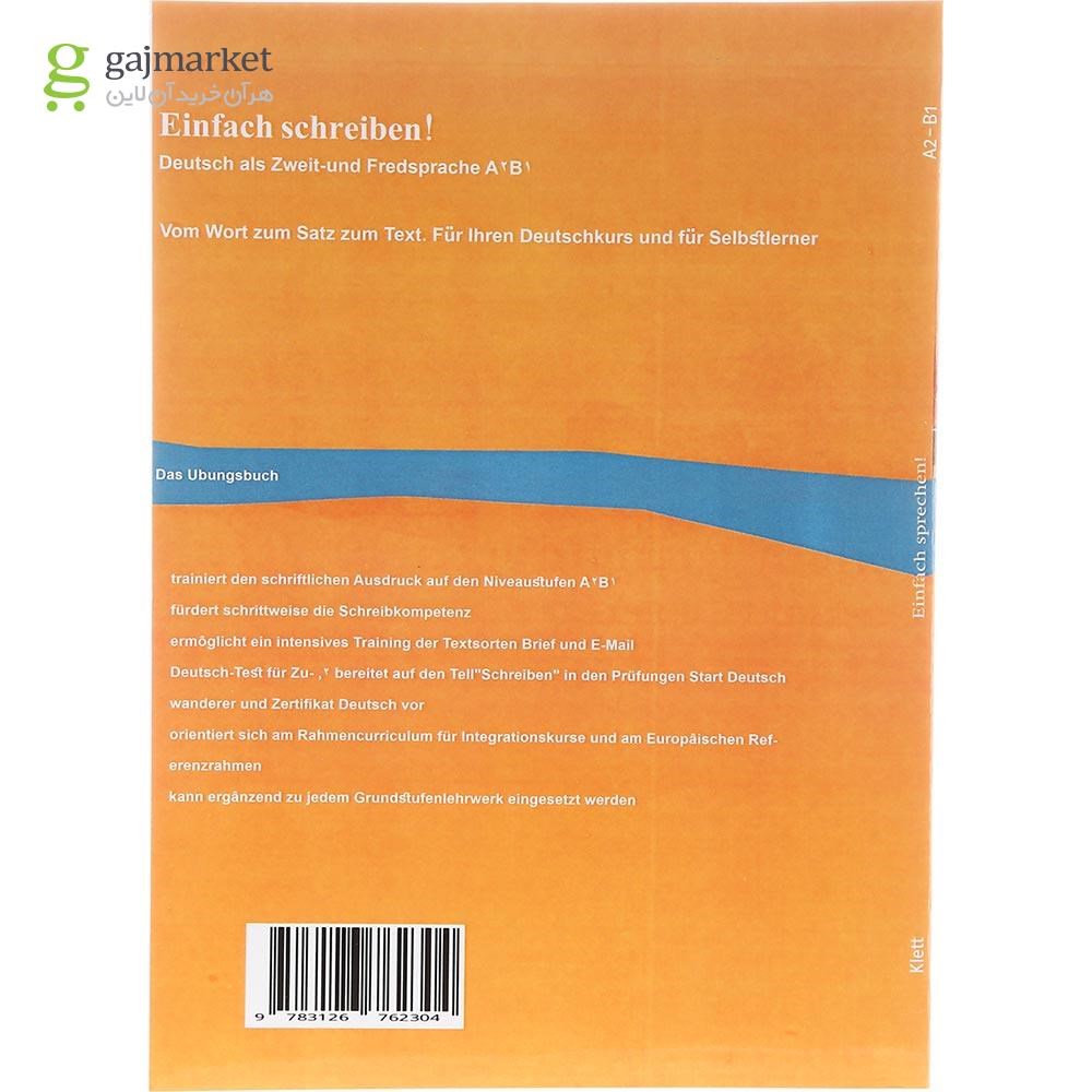 تصویر از Einfach Sprechen Ubungsbuch A2-B1