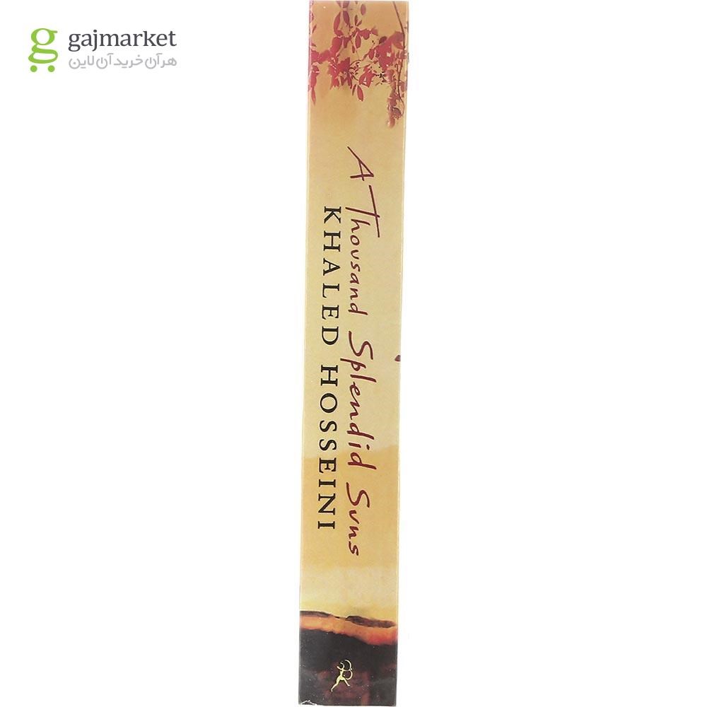 تصویر از A Thousand Splendid Suns