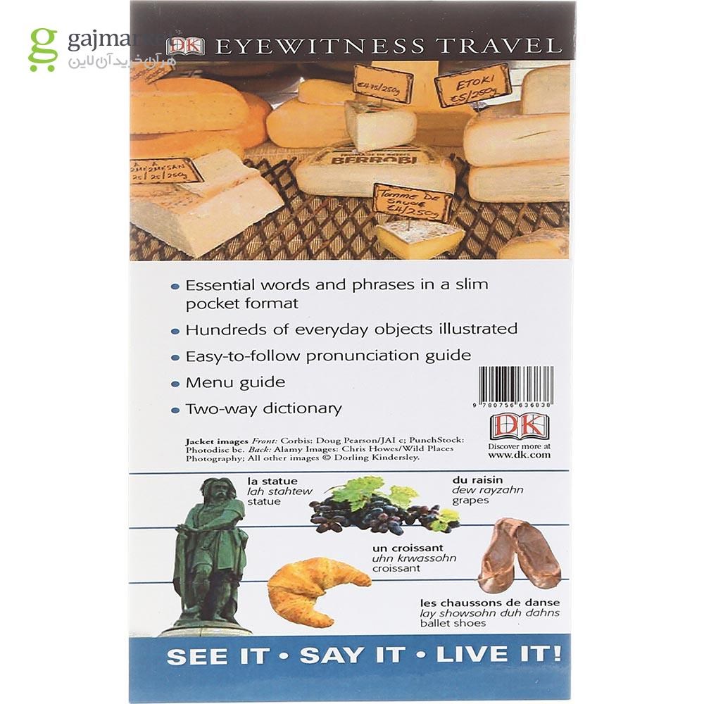 تصویر از French Visual Phrase Book DK Eyewitness Travel