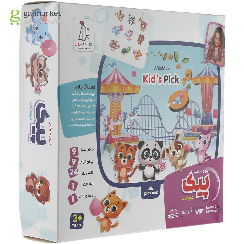 تصویر از بازی فکری اندیشه پرواز مدل Kid's pick Animals