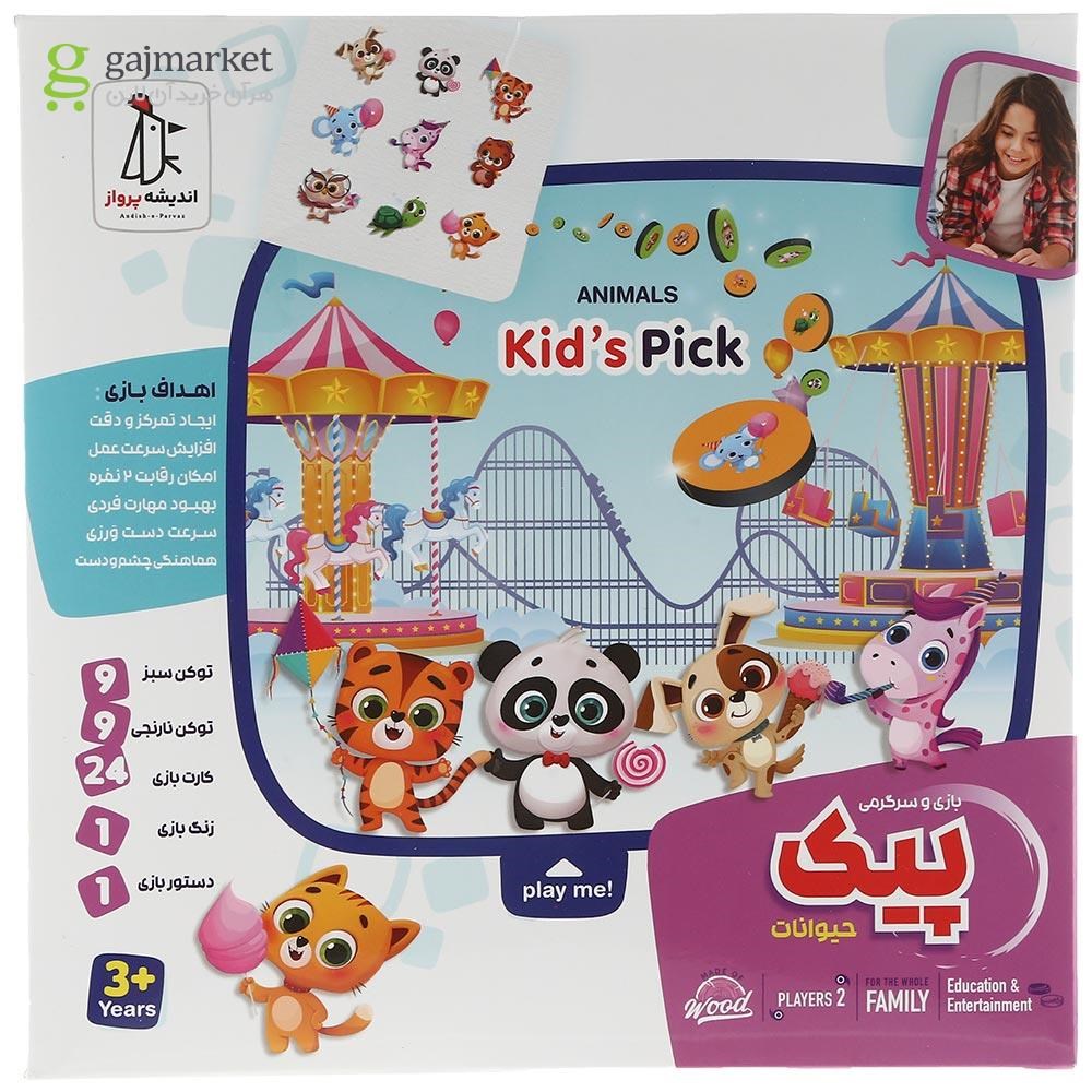 تصویر از بازی فکری اندیشه پرواز مدل Kid's pick Animals