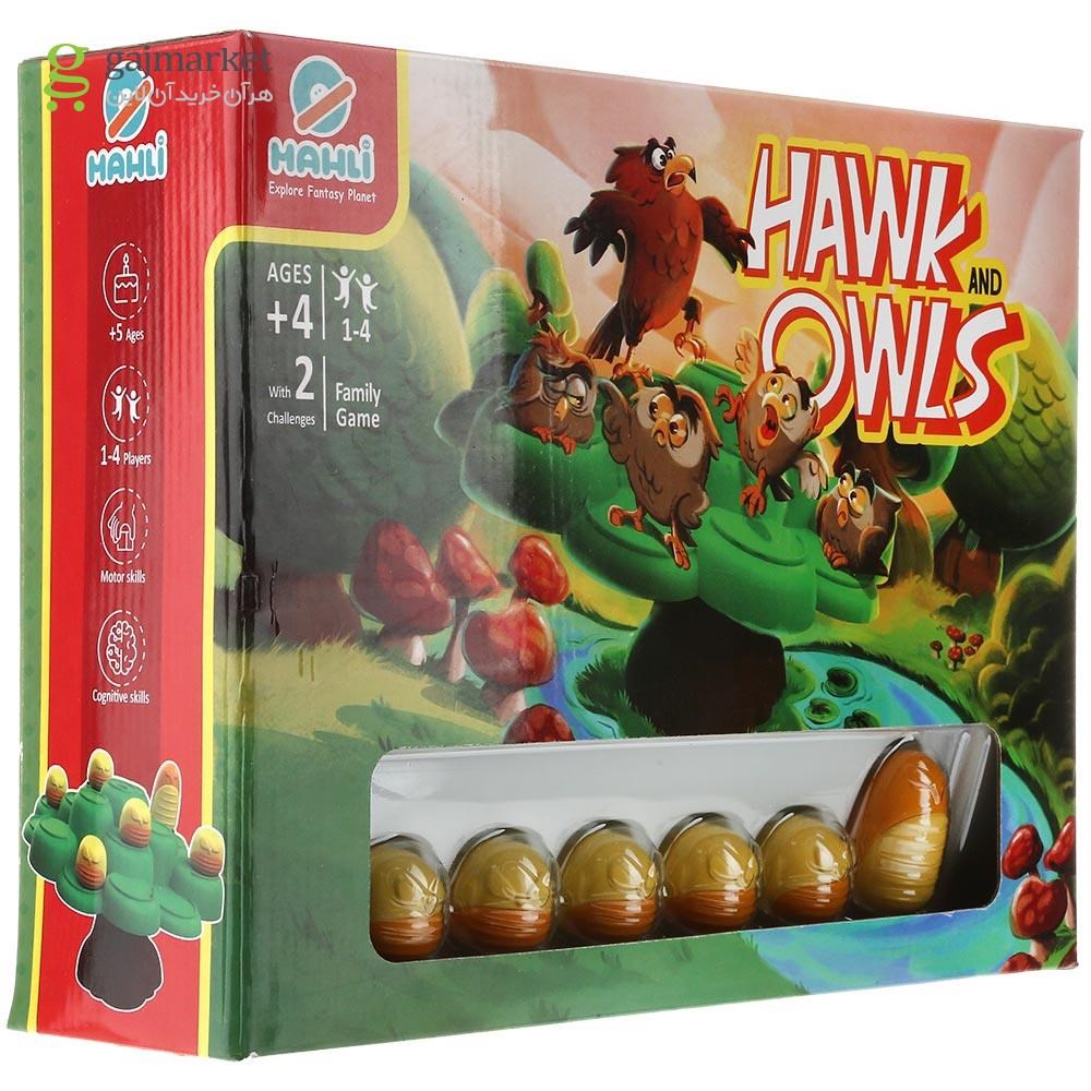تصویر از بازی فکری ماهلی مدل Hawk and Owls