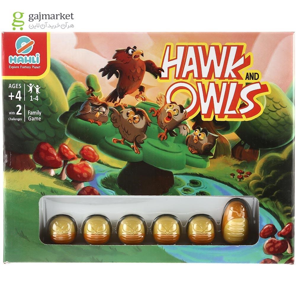 تصویر از بازی فکری ماهلی مدل Hawk and Owls