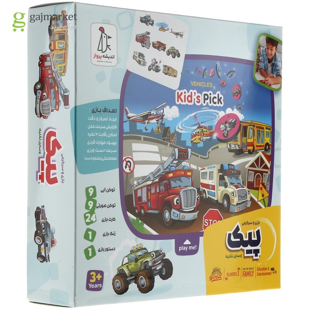 تصویر از بازی فکری اندیشه پرواز مدل Kid's pick Vehicle