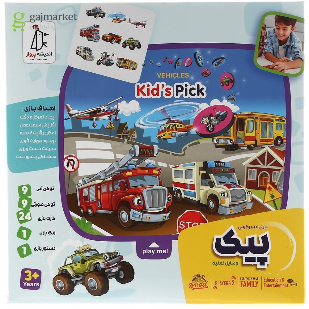 تصویر از بازی فکری اندیشه پرواز مدل Kid's pick Vehicle