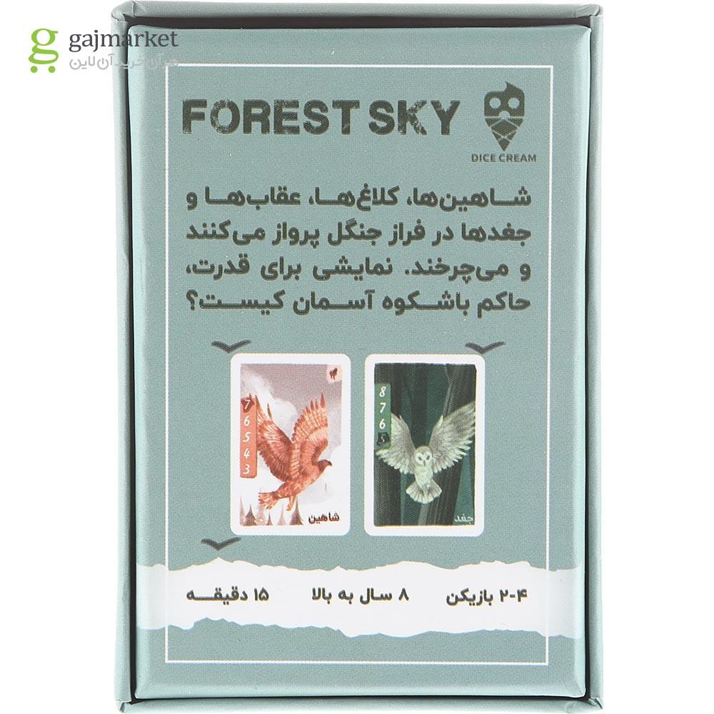 تصویر از بازی فکری دایس کریم مدل Forest Sky