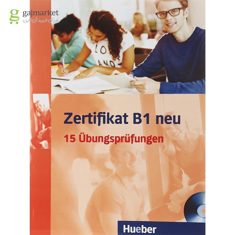تصویر از Zertifikat B1 Neu 15 Ubungsprufungen