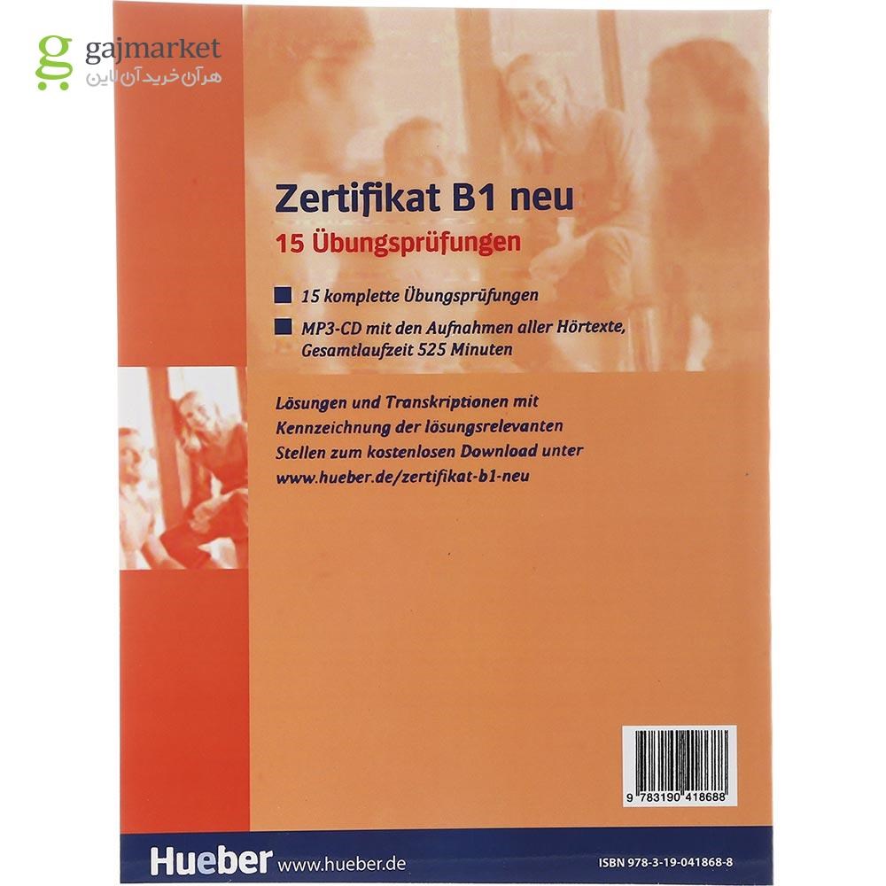 تصویر از Zertifikat B1 Neu 15 Ubungsprufungen