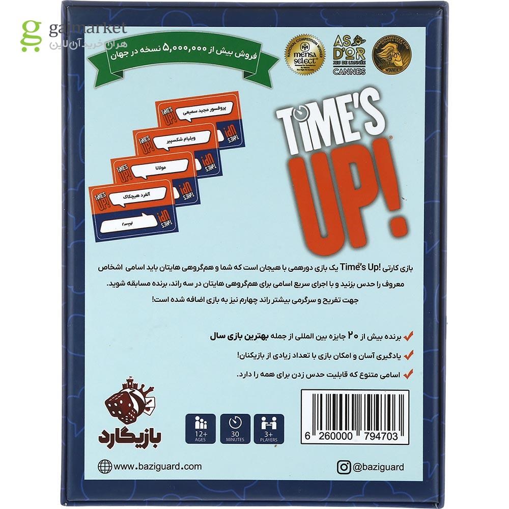 تصویر از بازی فکری بازیگارد مدل Times up