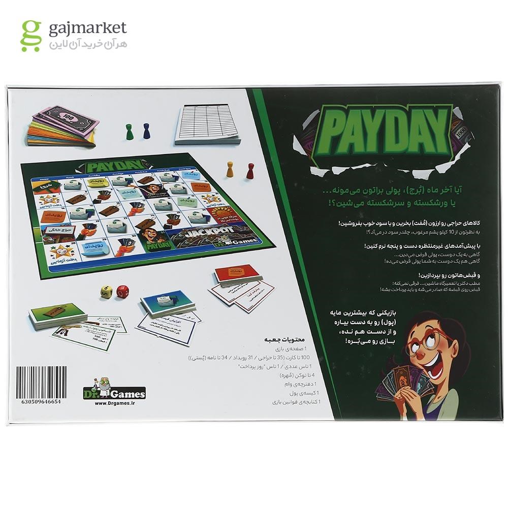 تصویر از بازی فکری دکتر گیمز مدل PayDay