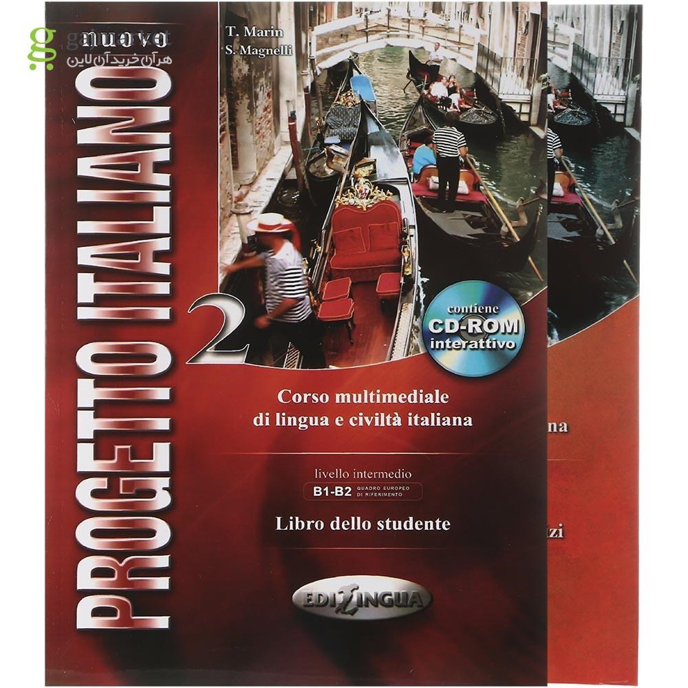 تصویر از Nuovo Progetto Italiano 2 Libro Dello Studente + Quaderno Degli Esercizi