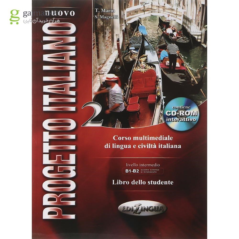 تصویر از Nuovo Progetto Italiano 2 Libro Dello Studente + Quaderno Degli Esercizi