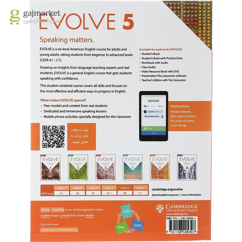 تصویر از Evolve 5 Video Resource