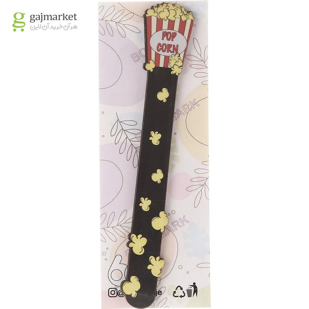 تصویر از نشانگر کتاب چوبی 60 درجه مدل Pop Corn