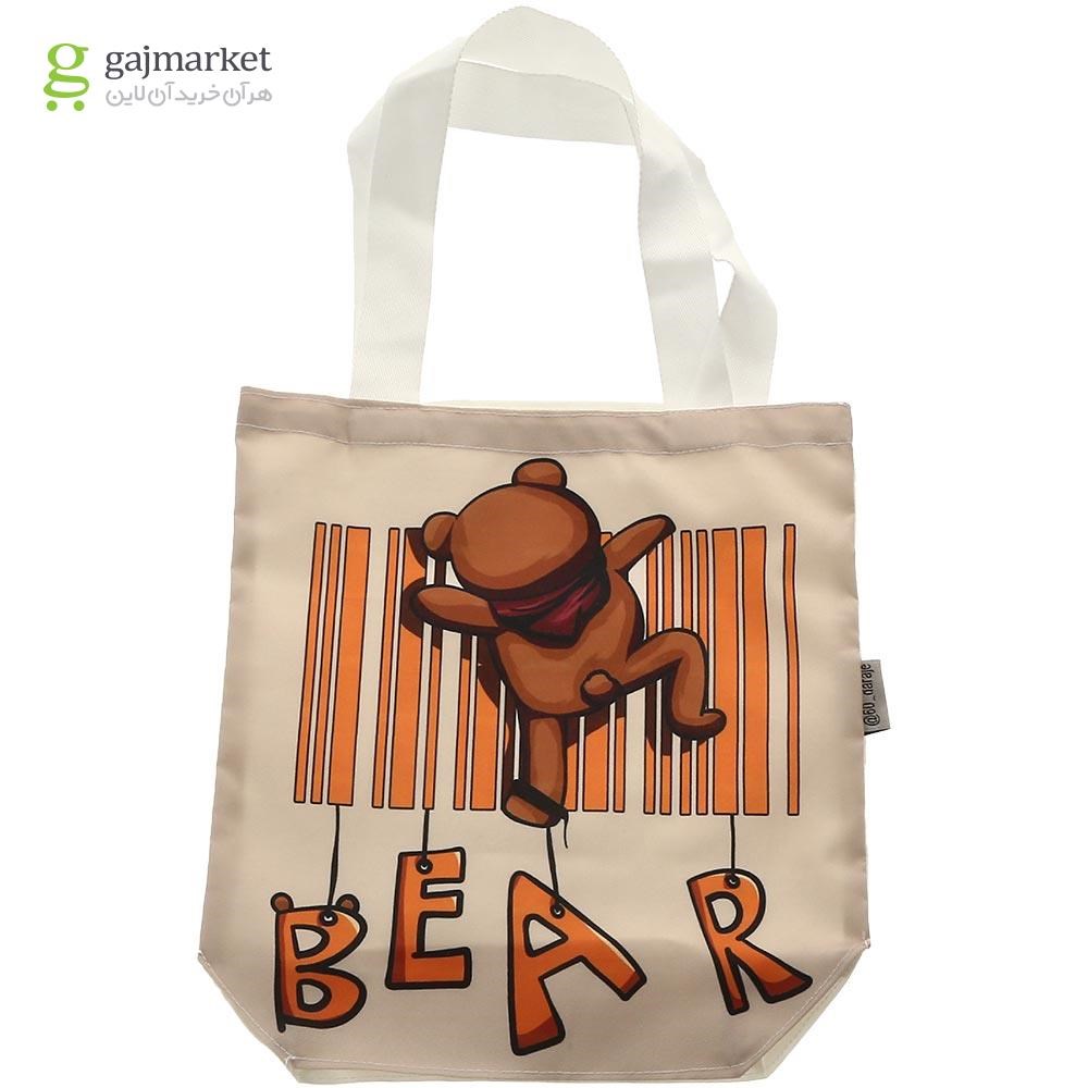 تصویر از ساک پارچه ای 60 درجه طرح Bear