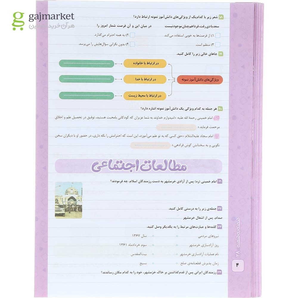 تصویر از کتاب جامع ششم سری هفته به هفته انتشارات منتشران سال چاپ 1403