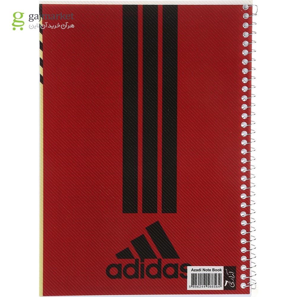 تصویر از دفتر زبان دو خط سیمی 50 برگ آزادی طرح Adidas