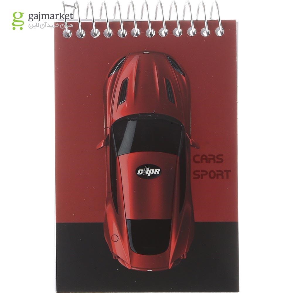 تصویر از دفترچه یادداشت سیمی 80 برگ کلیپس طرح Sport Cars