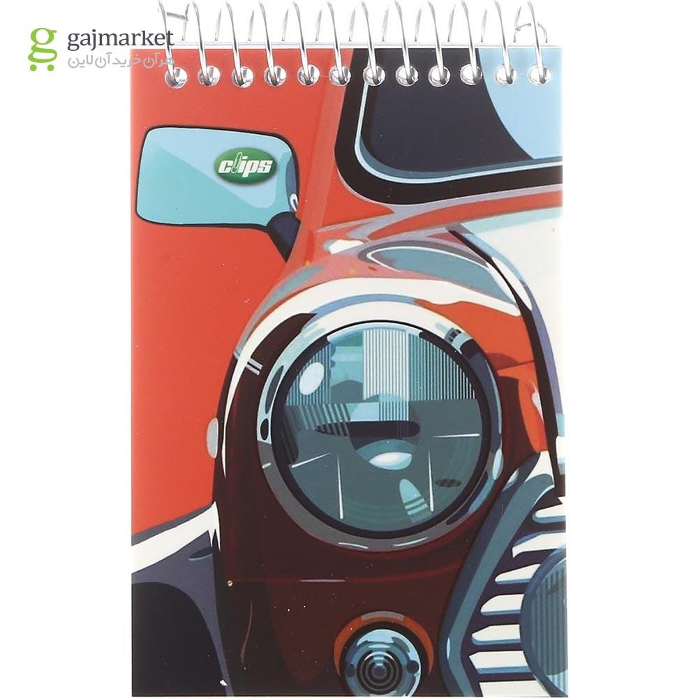 تصویر از دفترچه یادداشت سیمی 80 برگ کلیپس طرح Just Classic