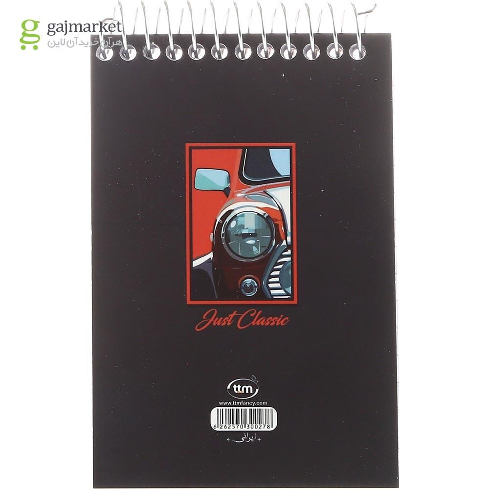 تصویر از دفترچه یادداشت سیمی 80 برگ کلیپس طرح Just Classic