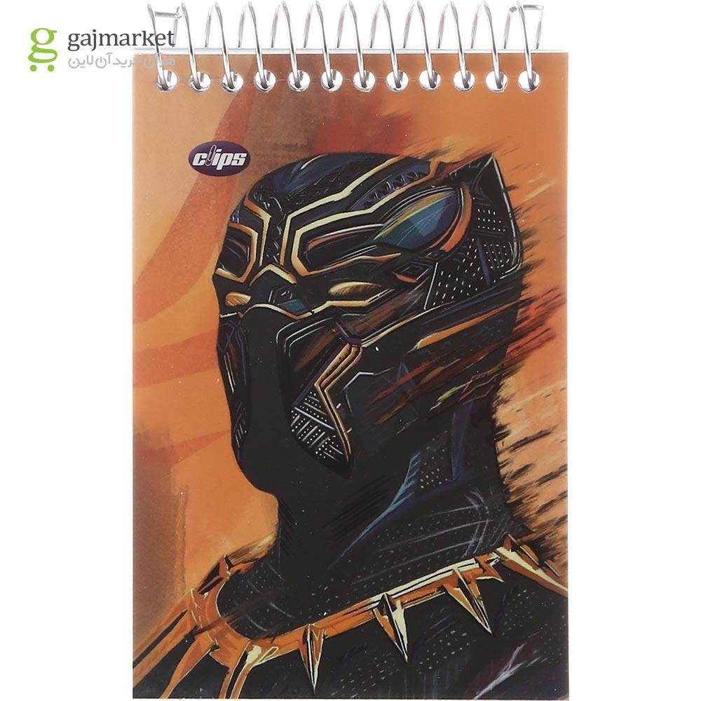 تصویر از دفترچه یادداشت سیمی 80 برگ کلیپس طرح Black Panther