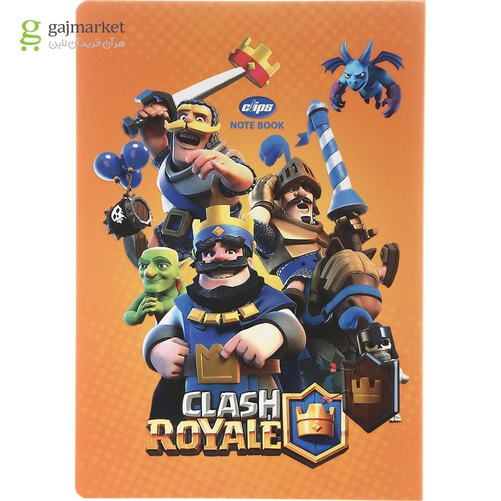تصویر از دفتر 80 برگ کلیپس طرح Clash Royale