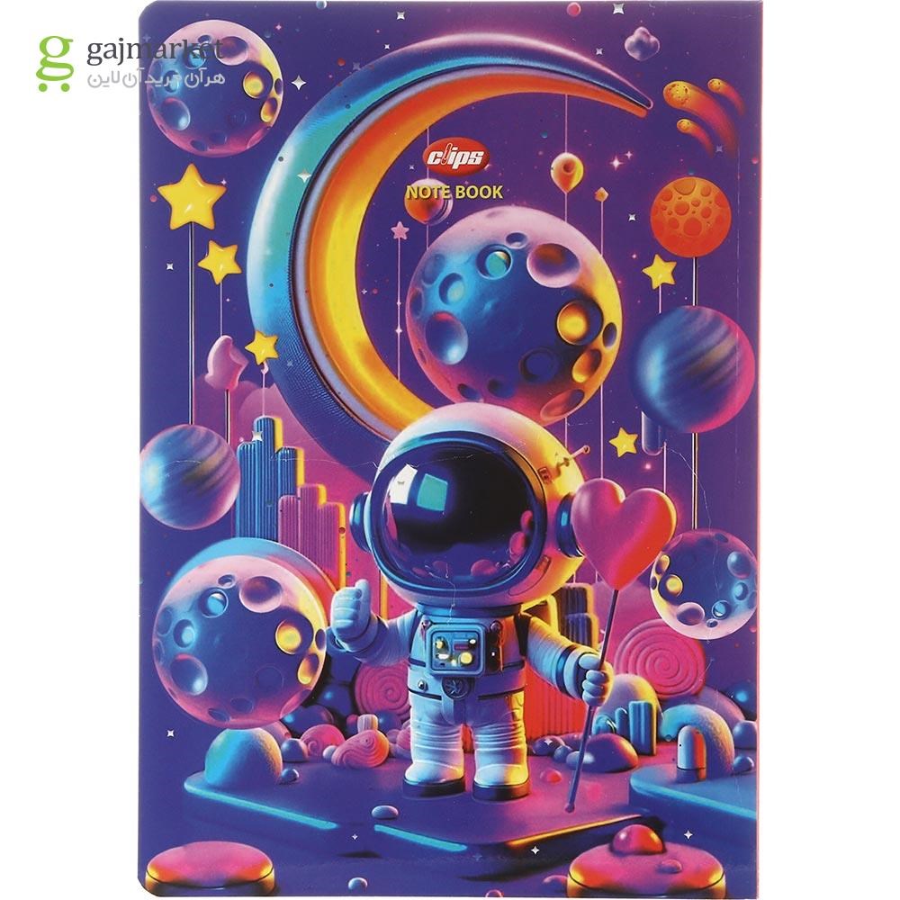 تصویر از دفتر 80 برگ کلیپس طرح Lovly Astronaut